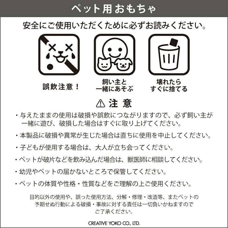 Disney Toy Story Dog Toy Buttercup Squeaky Plush