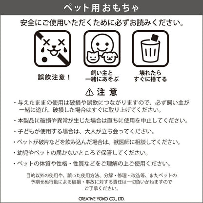 Disney Toy Story Mr. Pricklepants Squeaky Plush Toy