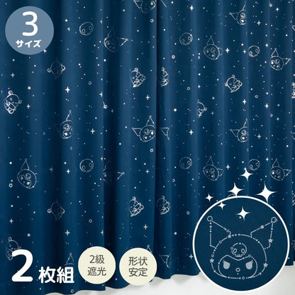 Sanrio Kuromi Curtains & Screens 4-Piece Set