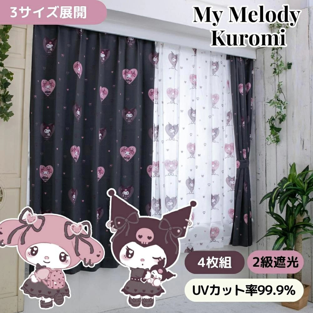 Sanrio Kuromi & My Melody Midnight Curtains & Screens 4-Piece Set