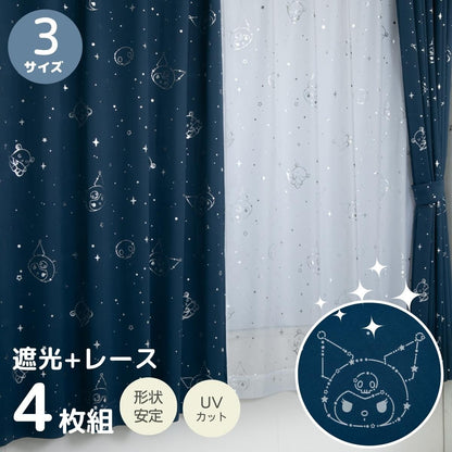 Sanrio Kuromi Curtains & Screens 4-Piece Set