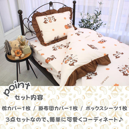 Chip & Dale Volume Frill Duvet Cover 3-Piece Set