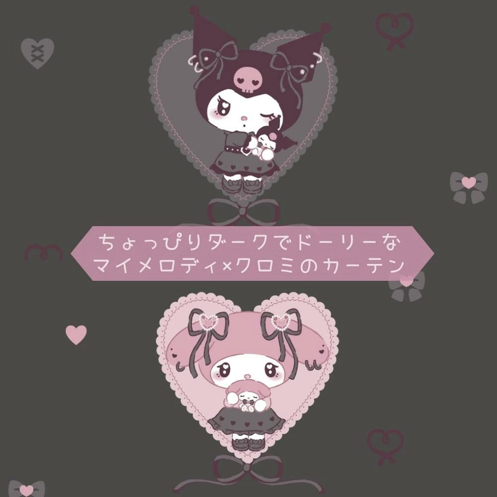 Sanrio Kuromi & My Melody Midnight Curtains & Screens 4-Piece Set