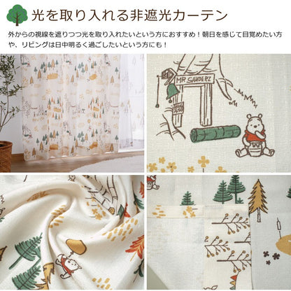 Disney Winnie the Pooh Forest Drape Curtains Set  with Lace Curtains