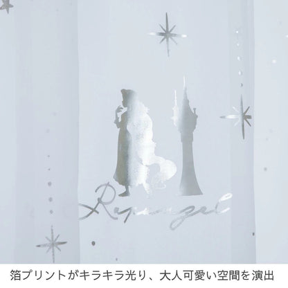 Rapunzel 2-Level Blackout Heat Insulation Aluminum Foil Printed Glitter Curtains