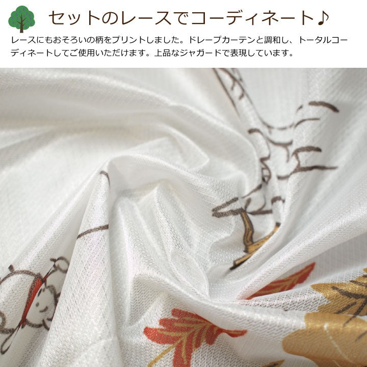 Disney Winnie the Pooh Forest Drape Curtains Set  with Lace Curtains