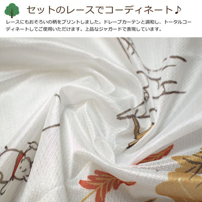 Disney Winnie the Pooh Forest Drape Curtains Set  with Lace Curtains