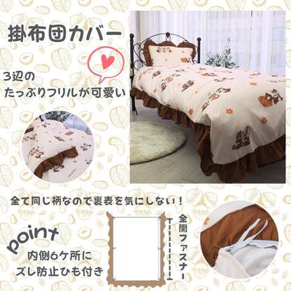 Chip & Dale Volume Frill Duvet Cover 3-Piece Set