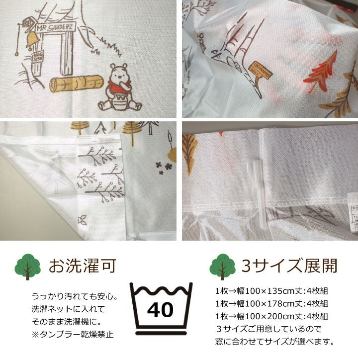 Disney Winnie the Pooh Forest Drape Curtains Set  with Lace Curtains