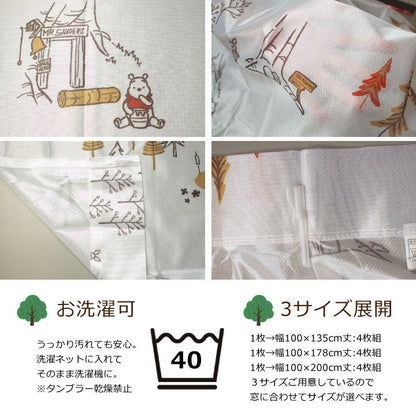 Disney Winnie the Pooh Forest Drape Curtains Set  with Lace Curtains