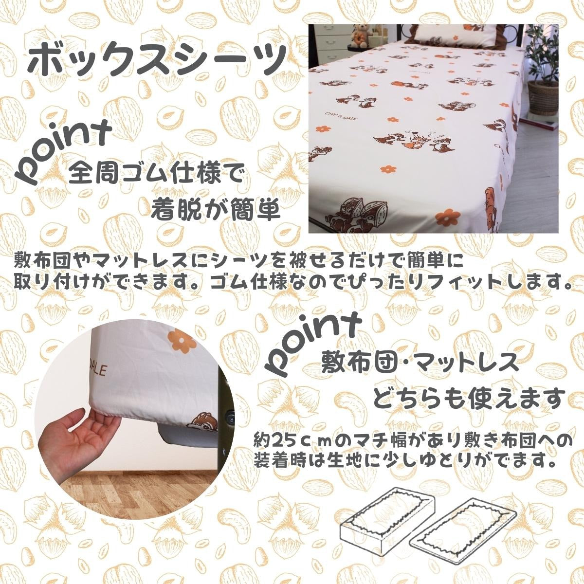 Chip & Dale Volume Frill Duvet Cover 3-Piece Set