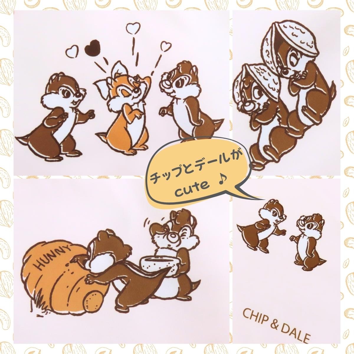 Chip & Dale Volume Frill Duvet Cover 3-Piece Set