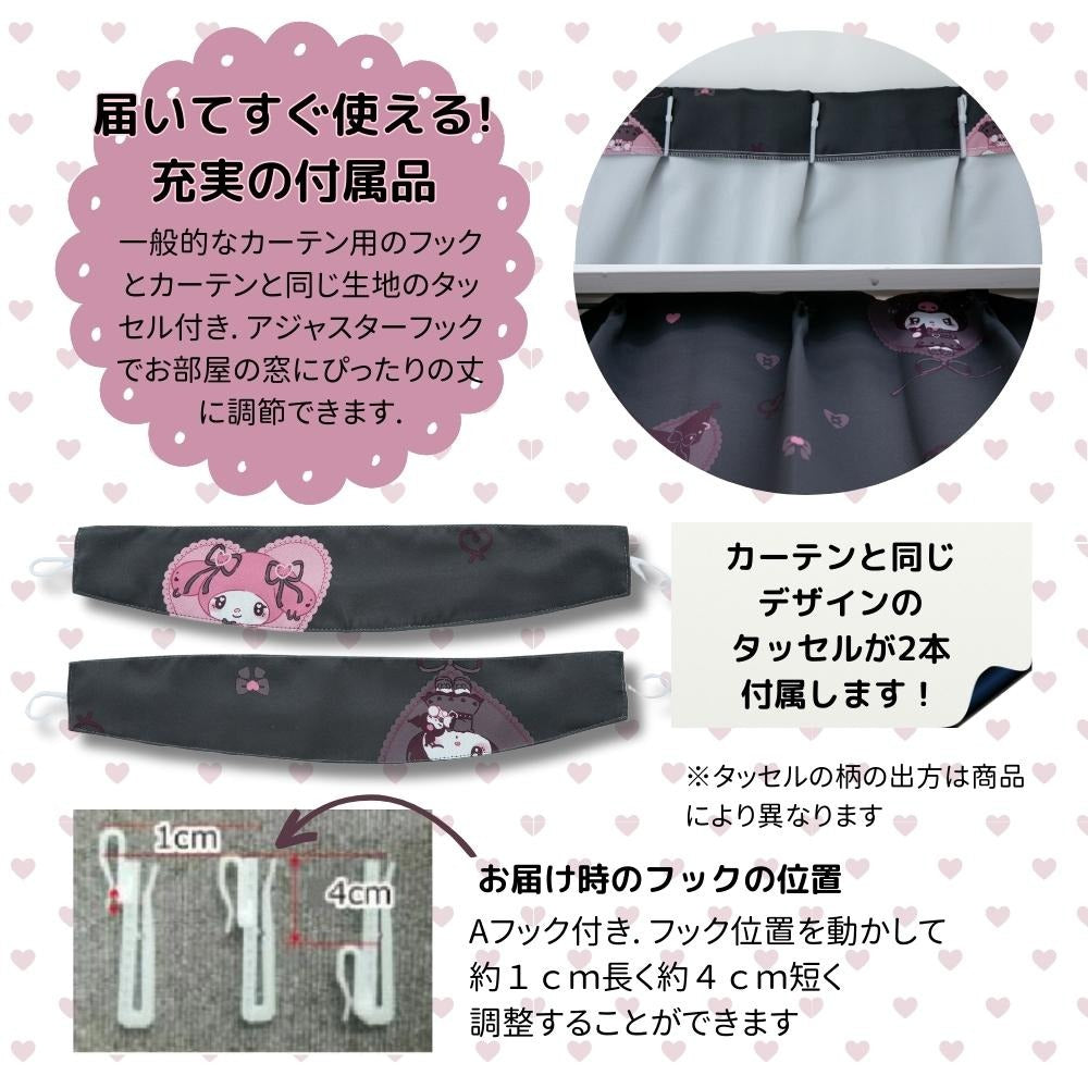Sanrio Kuromi & My Melody Midnight Curtains & Screens 4-Piece Set