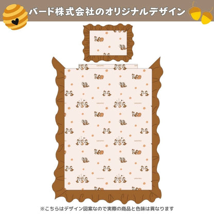 Chip & Dale Volume Frill Duvet Cover 3-Piece Set