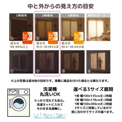 Sanrio Kuromi & My Melody Midnight Curtains & Screens 4-Piece Set