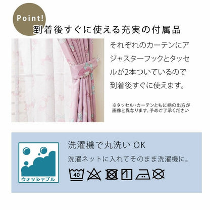 Sanrio My Melody Curtains & Screens 4-Piece Set