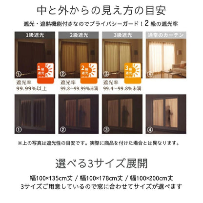 Sanrio Kuromi Curtains & Screens 4-Piece Set