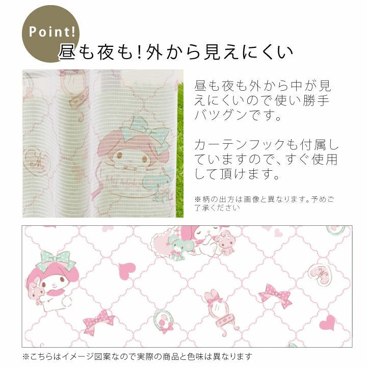 Sanrio My Melody Curtains & Screens 4-Piece Set