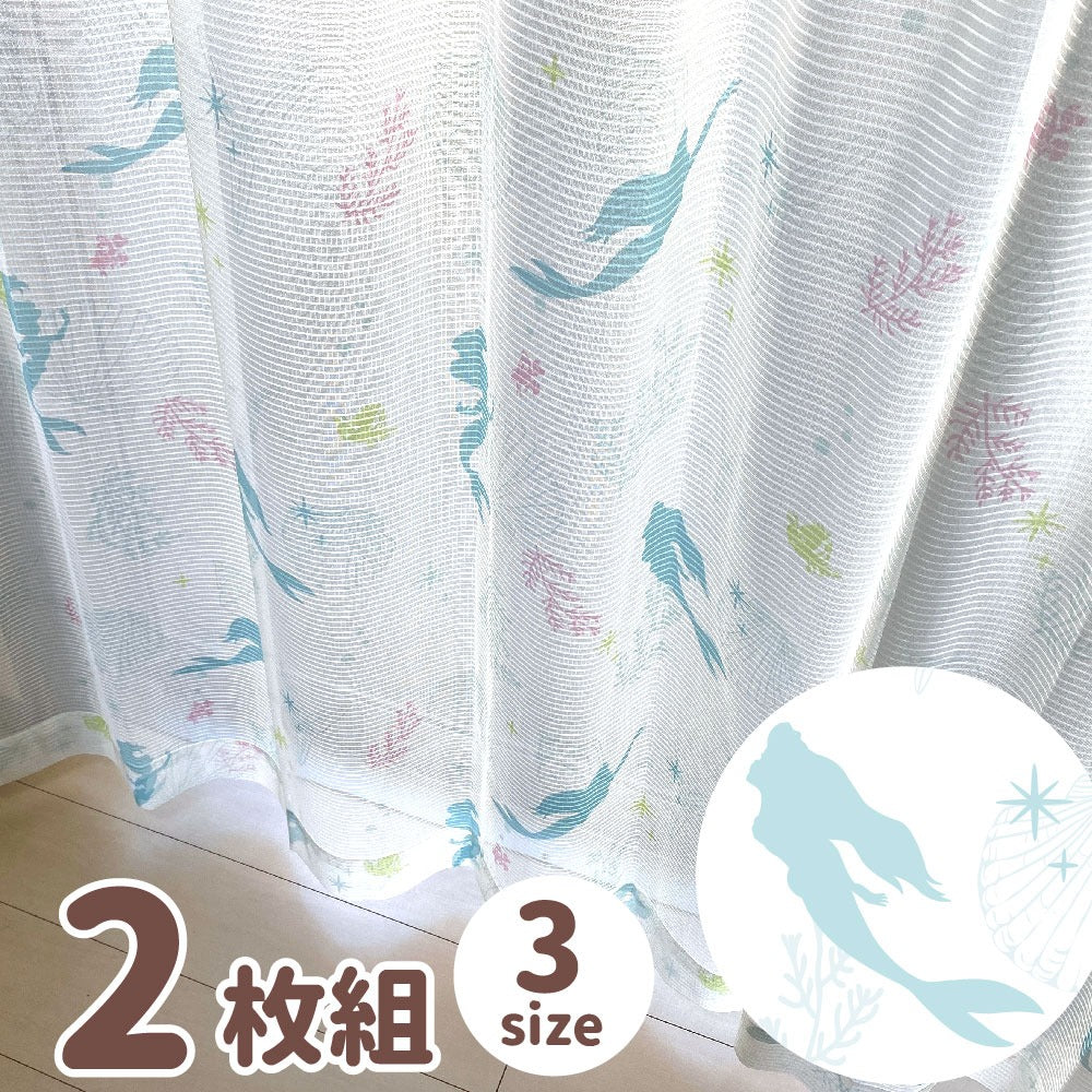 Disney Ariel Curtains & Screens 4-Piece Set