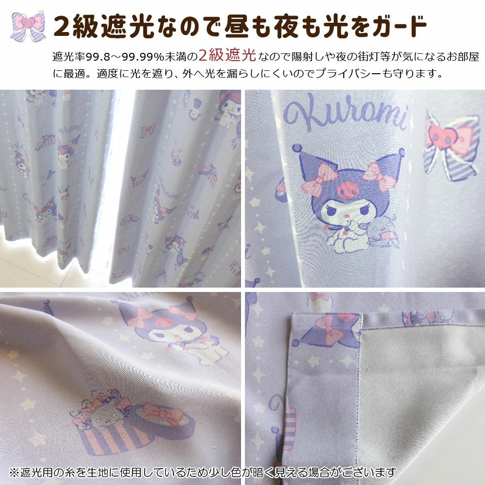 Sanrio Kuromi Curtains & Screens 4-Piece Set