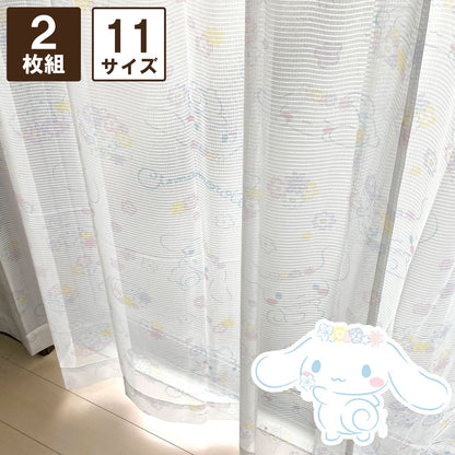 Sanrio Cinnamoroll Curtains & Screens 4-Piece Set