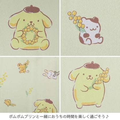Sanrio Pompompurin Curtains & Screens 4-Piece Set