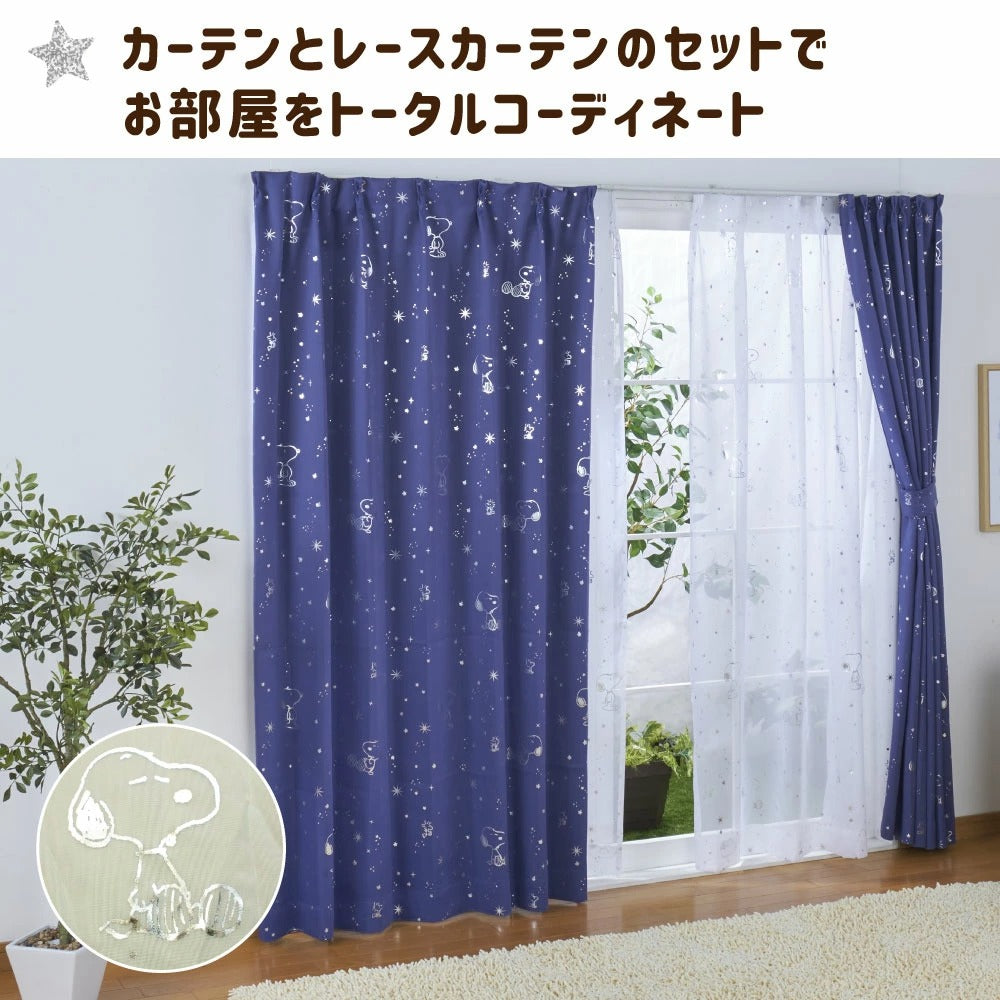 SNOOPY Lace Curtains & Screens 4-Piece Set