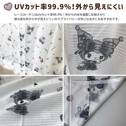Sanrio Kuromi My Melody Midnight Curtains & Screens 4-Piece Set
