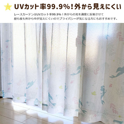 Disney Ariel Curtains & Screens 4-Piece Set