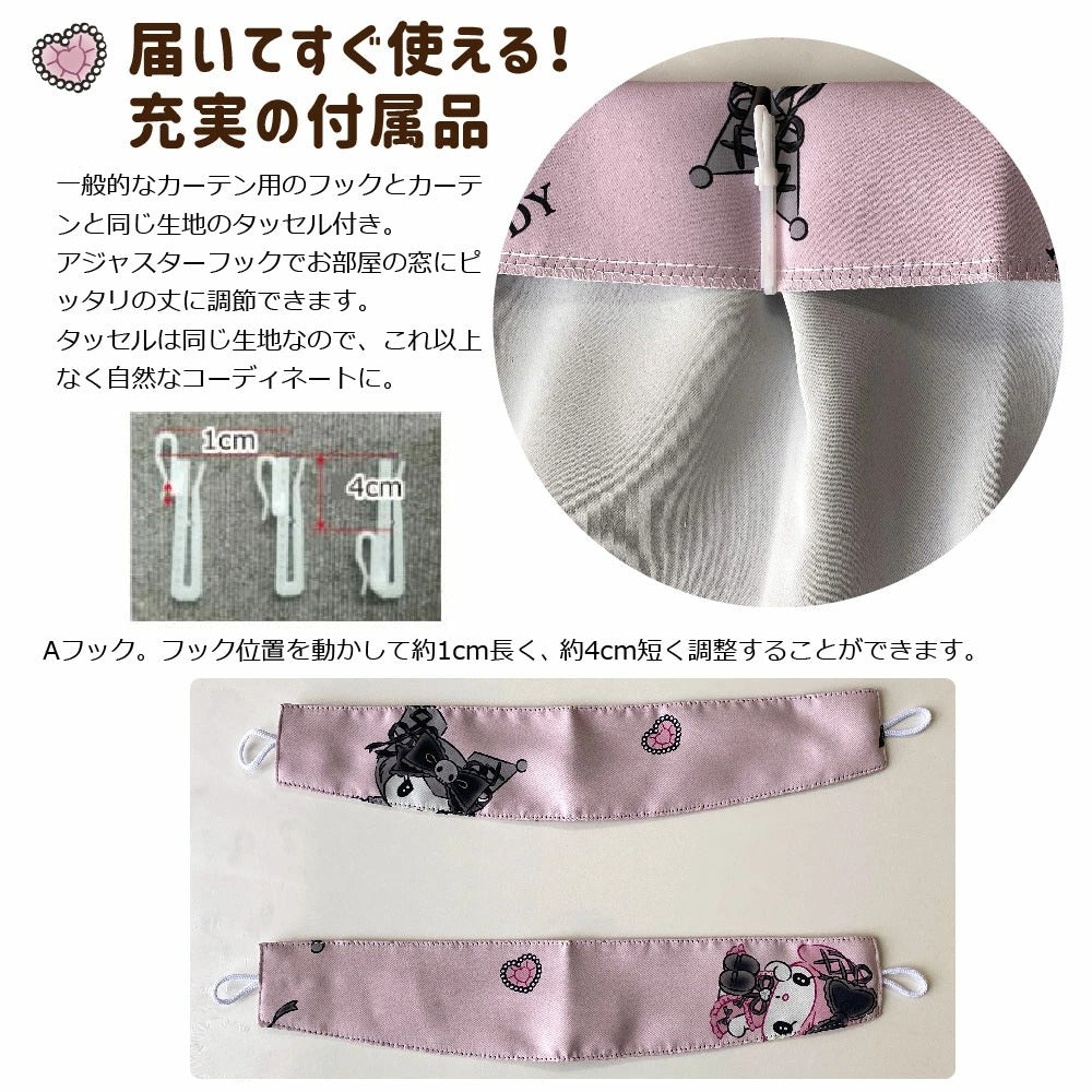 Sanrio Kuromi My Melody Midnight Curtains & Screens 4-Piece Set