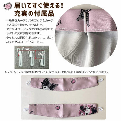 Sanrio Kuromi My Melody Midnight Curtains & Screens 4-Piece Set
