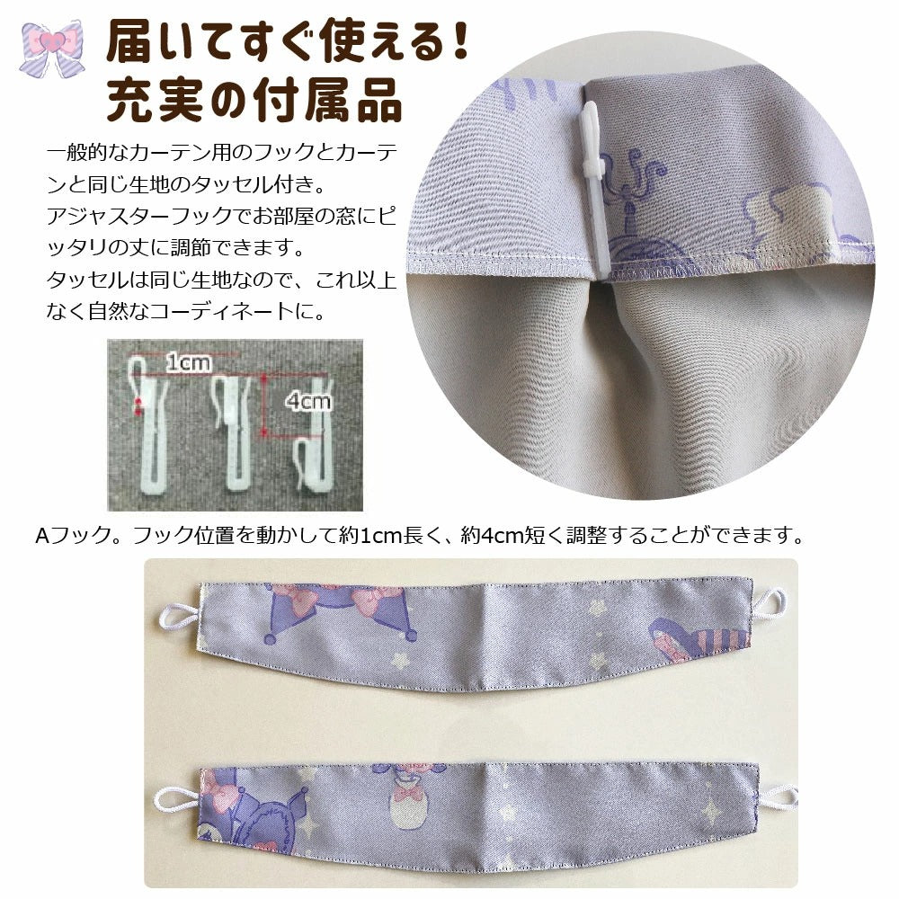 Sanrio Kuromi Curtains & Screens 4-Piece Set