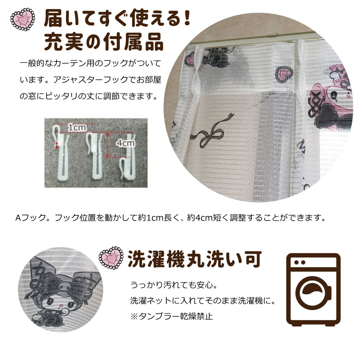 Sanrio Kuromi My Melody Midnight Curtains & Screens 4-Piece Set