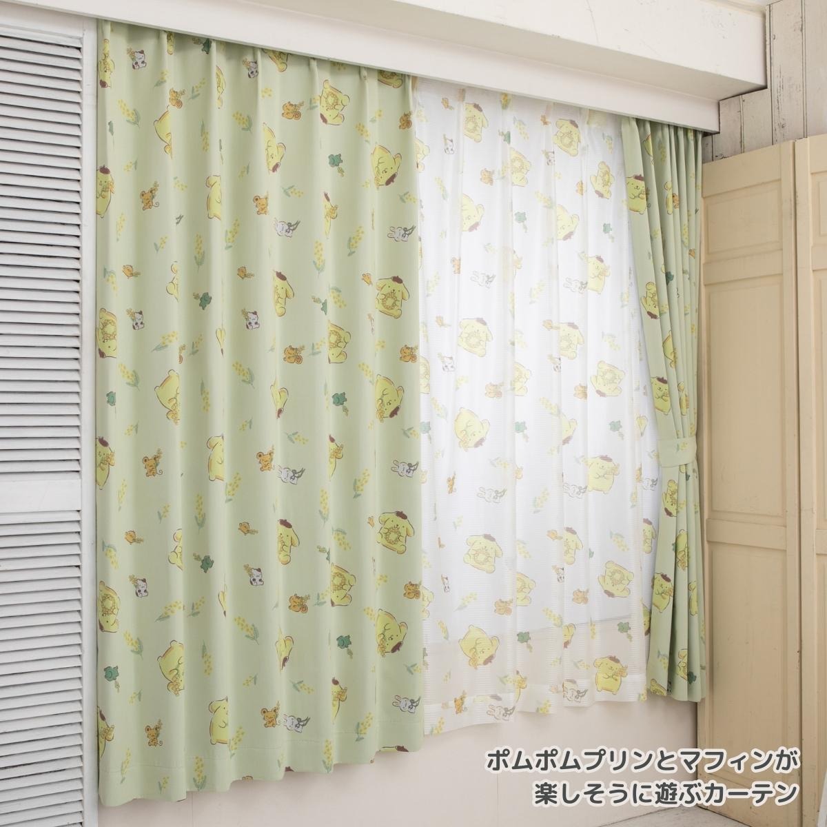 Sanrio Pompompurin Curtains & Screens 4-Piece Set