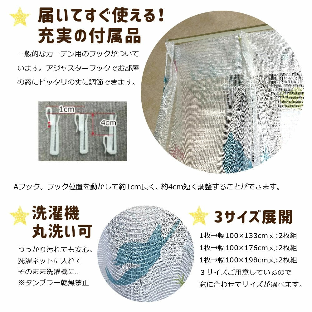 Disney Ariel Curtains & Screens 4-Piece Set