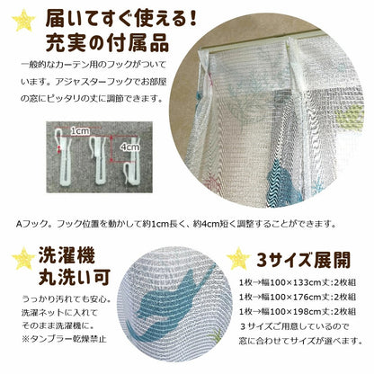 Disney Ariel Curtains & Screens 4-Piece Set