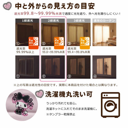 Sanrio Kuromi My Melody Midnight Curtains & Screens 4-Piece Set