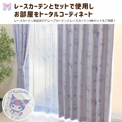Sanrio Kuromi Curtains & Screens 4-Piece Set