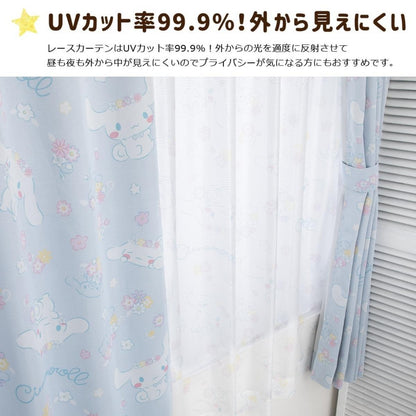 Sanrio Cinnamoroll Curtains & Screens 4-Piece Set