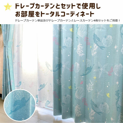 Disney Ariel Curtains & Screens 4-Piece Set