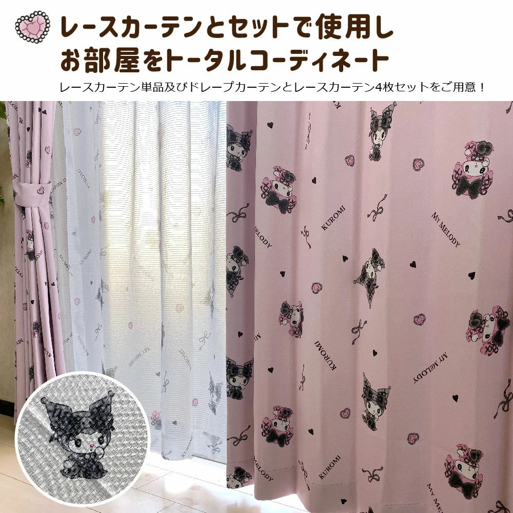 Sanrio Kuromi My Melody Midnight Curtains & Screens 4-Piece Set