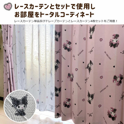 Sanrio Kuromi My Melody Midnight Curtains & Screens 4-Piece Set