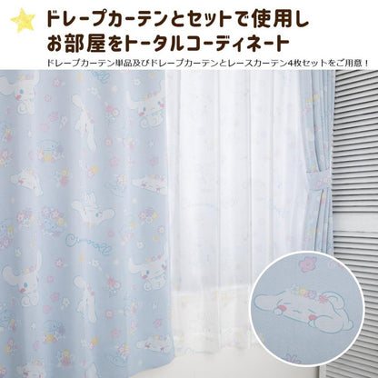 Sanrio Cinnamoroll Curtains & Screens 4-Piece Set