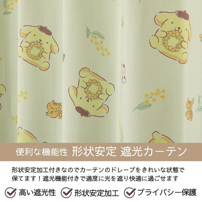 Sanrio Pompompurin Curtains & Screens 4-Piece Set