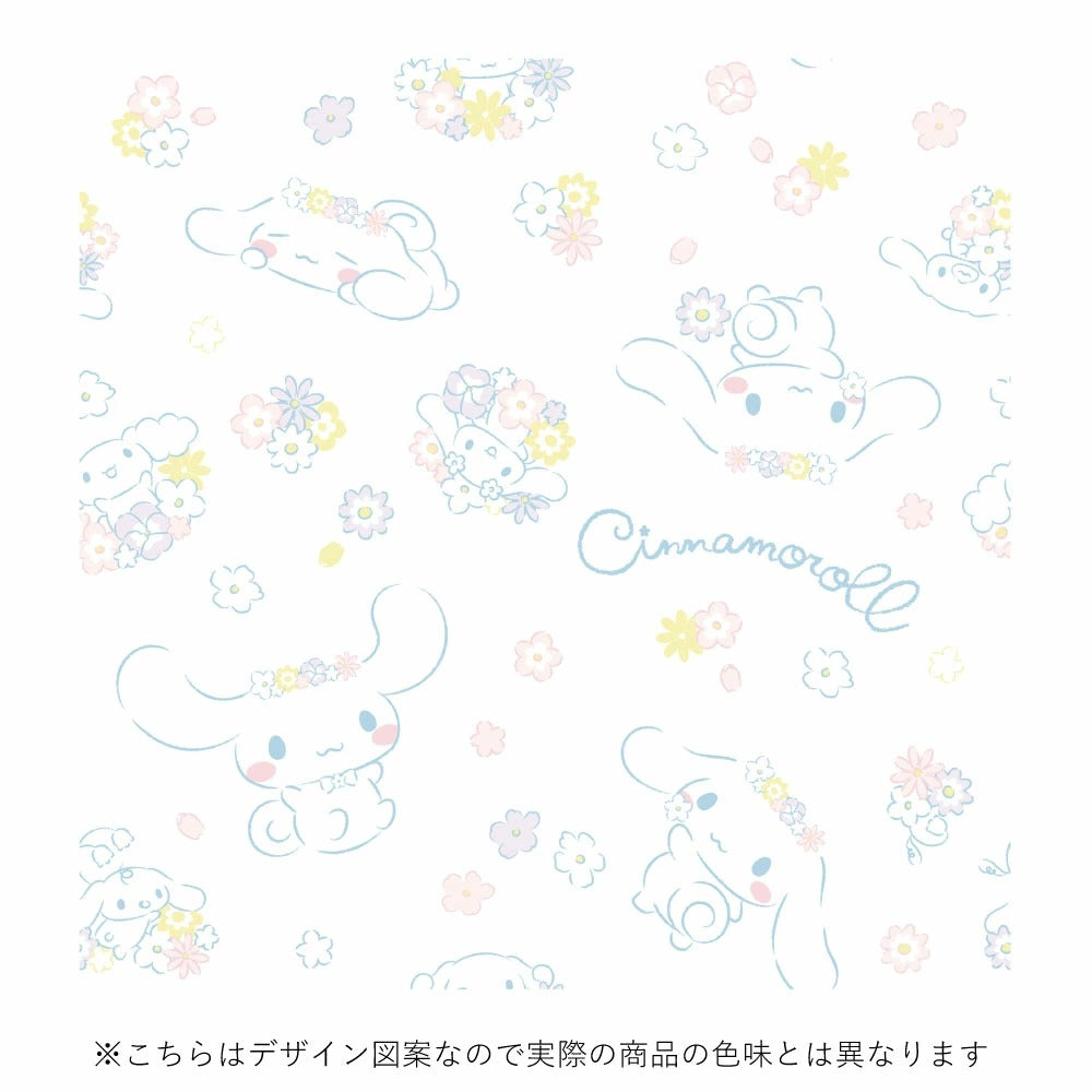 Sanrio Cinnamoroll Curtains & Screens 4-Piece Set