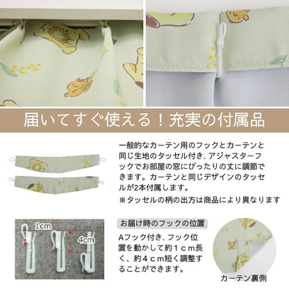Sanrio Pompompurin Curtains & Screens 4-Piece Set