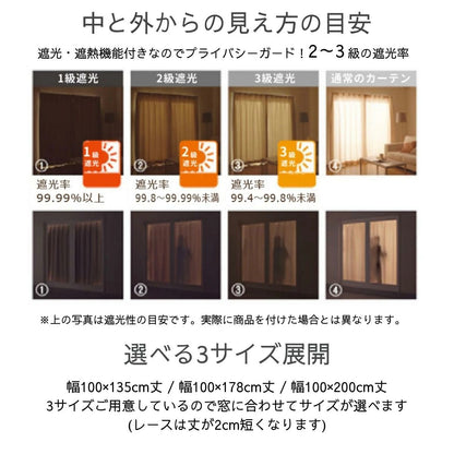 Sanrio Pompompurin Curtains & Screens 4-Piece Set