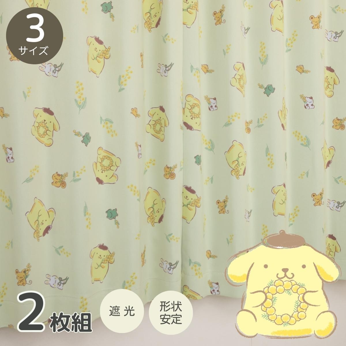 Sanrio Pompompurin Curtains & Screens 4-Piece Set