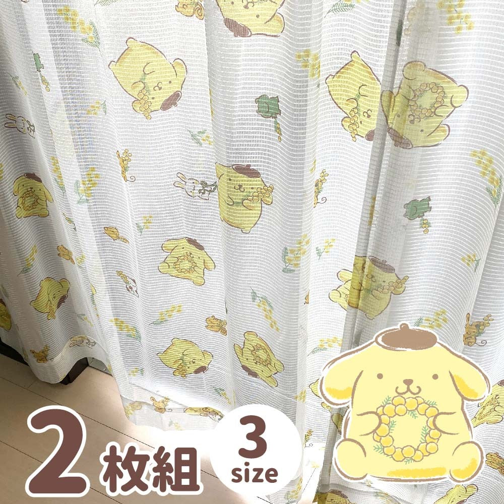 Sanrio Pompompurin Curtains & Screens 4-Piece Set