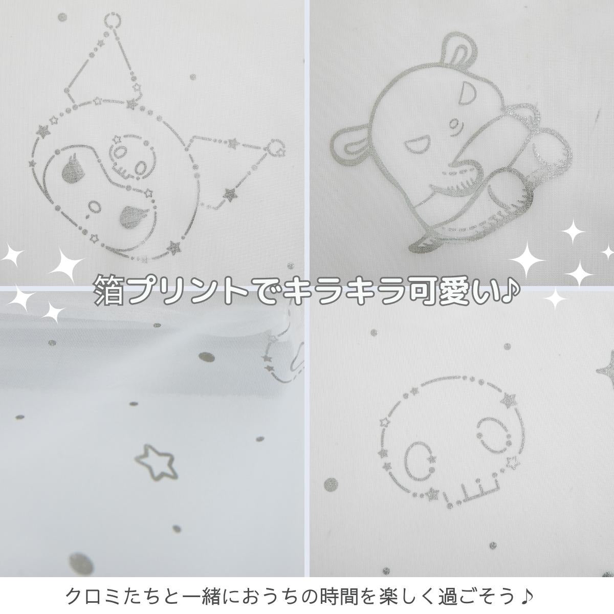 Sanrio Kuromi Curtains & Screens 4-Piece Set